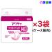  Acty широкий накладка 1400 30 листов входит ×3 пакет кейс распродажа сделано в Японии бумага kresia4901750844691/84469