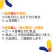 �͂��p���c �W���j�A SS 20���~8�� (2�P�[�X�Z�b�g) ���t��/��l�p���ނ�/������ �v160�� 4904585012297/18933 �֘A�摜5