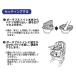 �g�C���p������ ��������|�C 30���~2�� (�Z�b�g�̔�) �|�[�^�u���g�C�������� 533-226 �ЊQ�p�g�C�� �A�������� 4970210858202/533226 �֘A�摜4