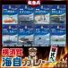  Yokosuka море собственный карри тест сравнение море сверху собственный ..... Asuka .......... ... ......... считая . соус карри в пакете 