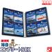 Yokosuka море собственный карри все 8 вид Complete BOX* модифицировано море сверху собственный .. Yokosuka карри собственный .. соус карри в пакете средний . Yokosuka военно-морской флот карри. style тест коммерческое предприятие yachiyo. данный земля набор 