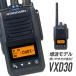 �y�V�i�z�X�^���_�[�h VXD30 �o�^�� ���g���f�� �����@�y���j���ȊO���������z�y���������z