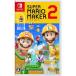 �y�V�i�z�X�[�p�[�}���I���[�J�[ 2 �ʏ�Ł@Nintendo Switch�@HAC-P-BAAQA�@�����^�[�p�b�N�S����������
