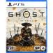 �y�V�i���J���zPS5 �\�t�g Ghost of Yotei�����^�[�p�b�N�S�����������y���j���ȊO���������z