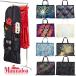 [Maunaloa] Hawaiian dress bag ga- men to Hawaii dress bag costume bag presentation mauna lower Event hula dance Tahiti Anne ref atapa