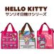 SANRIO Hawaiian выгоревший на солнце участок Kitty серии теплоизоляция термос сумка Гаваи мой mero доска для серфинга Mini сумка для завтрака портфель большая сумка симпатичный выгоревший на солнце участок популярный 