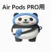 AirPods Pro кейс kalabina есть защита кейс покрытие Panda 