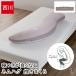  Dakimakura .. люмбаго запад река Laxiala расческа anem - g..... ширина направление .. есть . хорошо становится relax ... легко входить . Large размер S знак вид EG96109060