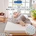 fai тонн матрац складной двойной .. высота отталкивание матрац толщина 10cm phiten 190N Pro файл двусторонний очень толстый bed матрац forest сделано в Японии 
