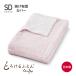 .. чехол на футон сделано в Японии .... покрытие .... futon enifea 2.. чехол на футон полуторный Sakura × белый |.... futon inifi-ti- breath 