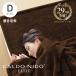  одеяло CALDO NIDO ELITE 2 кровать одеяло двойной Brown |karudo need karudo need Elite ti- breath 