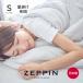 �|���z�c �^�I���n ���{�� ZEPPIN �p�C�� ���|���z�c �V���O�� �v���`�i | �[�b�s�� �[�b�s���p�C�� �f�B�[�u���X