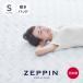  наматрасник ZEPPIN пирог ru наматрасник одиночный платина |ze булавка ze булавка пирог Rudy - breath 