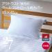  подушка покрытие регулировка температуры сделано в Японии au Trust The ICE 27 подушка покрытие 85×45 | The лёд 27ti- breath 