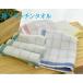 .. kitchen towel business use kitchen towel izakaya pub wet towel oshibori standard kitchen towel wet towel oshibori wet towel oshibori towel 34×34cm