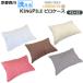  Kyoto west river King pie ru pillow case 45×65(43×63cm size. pillow for ) cotton 100% eko Tec s= certification cotton kingpile thick ... pillow case pillow cover 