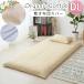  органический хлопок кровать чехол на футон двойной длинный одноцветный хлопок вязаный бежевый серый хлопок 100% кровать futon покрытие . чехол на футон . покрытие чехол на футон SL