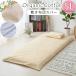  органический хлопок кровать чехол на футон одиночный длинный одноцветный хлопок вязаный бежевый серый хлопок 100% кровать futon покрытие . чехол на футон . покрытие чехол на футон SL