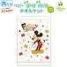  Mickey Funny Guy baby марля пирог ru махровое покрывало большой размер 90×130cm хлопок 100% хлопок Kett младенец . днем . одеяло уход за детьми . покрывало 