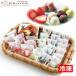 611N.... лёд комплект 33 шарик клубника сырой шоко кофе vanilla зеленый чай рефрижератор наложенный платеж не возможно 
