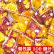  Halloween Triple сыр in снэки 100 штук входит шт упаковка 