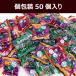 �n���E�B�� �x���x������؂��Ƃ� 5g�~50�� ���[���ցi������s�j �֘A�摜3