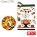  Halloween шоко шоколад мяч 100g( примерно 28 шт ) брать . имеется box почтовая доставка ( оплата при получении не возможно )