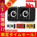 PC speaker height sound quality USB stereo small size compact large volume smartphone personal computer dressing up 6W high-powered 