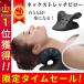  neck pillow strut neck massage correction neck ... stretch pillow .. traction pillow shoulder comfort pillow stiff shoulder neck .. cancellation goods massage correction neck koli massager 