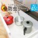  cupboard sheet 45cm×180cm moth repellent transparent sink under storage seat sink seat drawer kitchen seat system kitchen protection dirty seats prevention seat 45cm