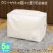  futon упаковочный пакет 5 шт. комплект полки сверху futon кейс для хранения futon место хранения пуховый футон шкаф полки сверху место хранения futon место хранения futon одиночный ватное одеяло одеяло белый белый MSC бесплатная доставка 