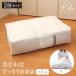  futon упаковочный пакет перья тонкий 2 шт. комплект пуховый футон упаковочный пакет futon место хранения шкаф щель compact одиночный ватное одеяло пуховый футон кейс для хранения белый белый Kufu бесплатная доставка 