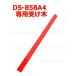 DS-858A4 специальный получить дерево A4 размер для замены запасной резчик бумага резчик замена дерево DS-858 DS-858A4 A4 бесплатная доставка 