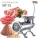 �~�[�g�`���b�p�[ MT-32 32�^ ���u�� ��^ �蓮 �~�[�g�~���T�[ ���҂� �~���`�@ �Ɩ��p ���҂� ���X �\�[�Z�[�W ����