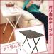  высокий стол YSF-7571 высота 70cm Mini стол складной tray стол складной стол пассажирский стол living учеба . чуть более стол бесплатная доставка оставаясь дома Work 