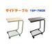  боковой стол YSF-7905 Brown * слоновая кость прикроватный стол tray стол Mini стол .. с роликами . пассажирский стол бесплатная доставка 