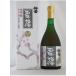  Akira выгода sake вид слива . 100 год сливовое вино 720ml 14 раз ликер слива Akira выгода подарок подарок 