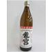  Tomita sake структура место сётю из неочищенного сахара дракон . чёрный .900ml 30 раз 