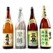  Tokyo Metropolitan area внутри ограничение доставка 4шт.@ Moriizou Kawagoe sake структура место Mitake sake структура запад sake структура 1800ml рис .. shochu старый sake 