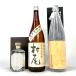  Tokyo Metropolitan area внутри ограничение доставка 3шт.@ Murao sake структура запад sake структура ... sake структура пшеничная сётю potato shochu shochu 1800ml shochu комплект старый sake 