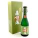  Tokyo Metropolitan area внутри ограничение доставка Moriizou MORIIZOU первоклассный. один .720ml.. shochu старый sake 