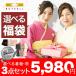 着物 袋帯 名古屋帯 福袋 セット 訪問着 留袖 振袖 付下げ 色無地 小紋 紬 浴衣 set 選べる 良品