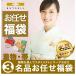 着物 訪問着 袋帯 名古屋帯 福袋 セット 留袖 付下げ 色無地 小紋 紬 浴衣 襦袢 set 名品 バイセル