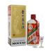 ... шт. sake Hiten (kishu лошадь o Thai hi тонн ) стакан есть в коробке 500ml Kweichow Moutai China белый sake 