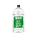  бесплатная доставка ( Kyushu * Okinawa за исключением ) зеркало месяц 25 раз 5L 5000ml 4шт.@(1 кейс )