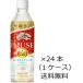 [ бесплатная доставка ( Kyushu * Okinawa за исключением )] жираф iMUSEi Mu z плазма . кислота . йогурт вкус 500ml×24шт.@(1 кейс )