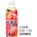  бесплатная доставка Asahi напиток три tsu стрела Special .pi-chi Squash 500ml×24шт.@ пластиковая бутылка (1 кейс ) * Okinawa доставка только доставка отдельно стоит 