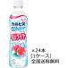  бесплатная доставка по всей стране Asahi напиток karupis вода ....laichi490ml×24шт.@ пластиковая бутылка 1 кейс 