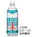  бесплатная доставка Asahi напиток три tsu стрела носорог da- Classic 500ml×24шт.@(1 кейс ) пластиковая бутылка * Okinawa доставка только доставка отдельно стоит 