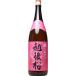 [6ps.@ till 1 packing . shipping ]. after Sakura sake structure . after Sakura normal sake 1800ml 1.8L small Yamamoto house 